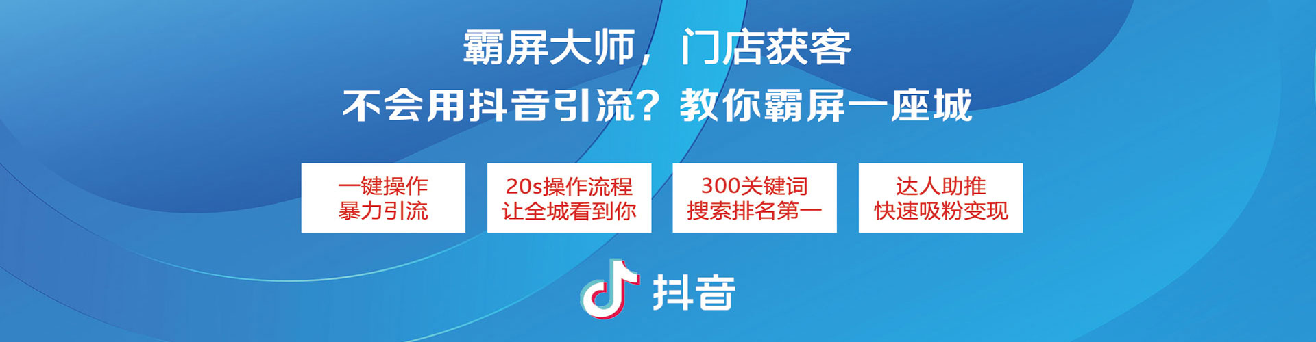 吴忠小红书信息流