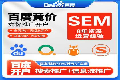 百度推广落地页用户体验优化案例