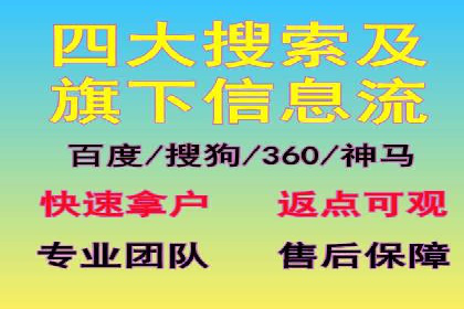 百度推广价格透明化进程中的企业应对策略