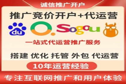 百度竞价包年推广的五大行业经典案例