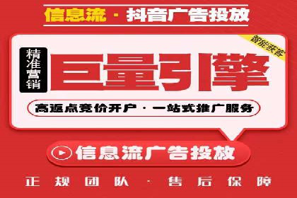搜索引擎营销的黄金法则：sem竞价广告案例分享